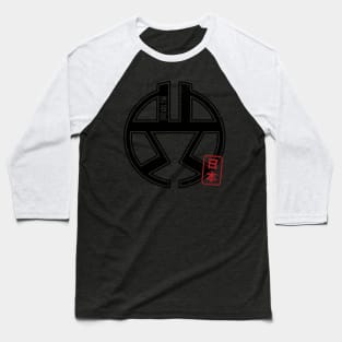 SHIBUYA Tokyo Ward Japanese Prefecture Design Baseball T-Shirt